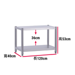 【誠宜居家】120x40x53公分【 特厚款鋼板加粗加厚80%】(二層不鏽鋼置物架)-加強底部橫梁 收納架 不鏽鋼置物架 不銹鋼置物架 廚房不銹鋼置物架 置物架 家電架 廚房架 架子, , large