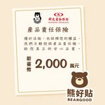 [熊好貼國際]黏貼式烤漆L型掛勾 掛勾貼片 置物架貼片 無痕貼片 子母扣 掛勾 掛鉤 無痕置物架 透明貼片 掛勾貼, , large