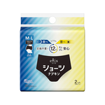 大王elis日夜無憂褲型棉(黑) 2P, , large