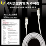 [O-ONE] GaN 33W iPhone Fast Charging Set — USB-C Charger + 1.2m MFi Lightning Cable (White)
Includes Carry Pouch — Limited Offer, , large