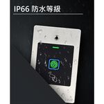 昌運監視器 DJS-F098M 指紋感應開關(單聯嵌入式) 指紋開門 IP66防水 Mifare感應開門, , large