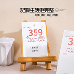 365-day-countdown-calendar, , large