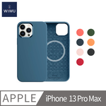 【WiWU】Magnetic Silicone Phone Case iPhone13 Pro Max-Orange, , large