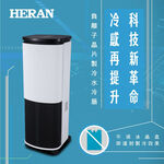 HERAN 禾聯 10L 負離子晶片製冷水冷扇 HWF-10JL010, , large