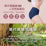 【Clany可蘭霓】美膚保養絲蛋白高腰L-Q(2XL)內褲 海軍藍 2189-57, , large