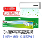 Air conditioning filter, , large
