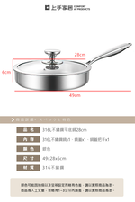 stainless-steel-pan, , large