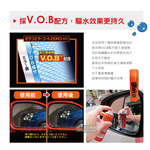 [日日好物]日本SOFT99 後視鏡撥水劑倒車鏡專用奈米驅水劑(C297)40ml, , large