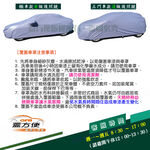 CAR COVER, , large