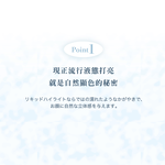 【千康購物網】MilleFée 亮采露 高光打亮液- 04柔霧粉紗, , large