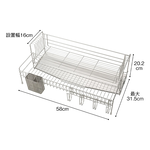 【下村企販】日本製全不鏽鋼伸縮式碗盤收納瀝水架(附餐具架、玻璃杯&砧板瀝水架), , large