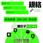 Anaccord 雅那歌音響 SUB-2.1 | 無線藍牙連線 | 2.1聲道重低音喇叭三件組 | 桌上型影音娛樂首選｜家樂福線上, , large