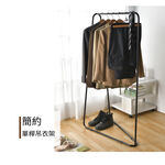 【H&R安室家】台製簡約單桿吊衣架/掛衣架LS256, , large