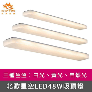 Lighting