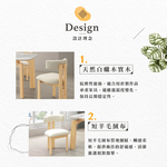 【Hampton 漢汀堡】斌傑原木實木餐椅-2入組, , large