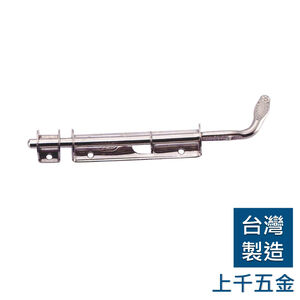 門閂 不銹鋼 大門栓 國光203 3分門閂 尺寸8.5*135mm(短) 附螺絲