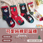 [Kaimei Cotton] MIT Taiwan-made cute pure cotton Christmas socks, Christmas socks, Christmas gifts - Christmas contrasting colors, five pairs set, random and excellent, , large