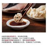 【台灣好漁】 (故宮聯名款)  鮮魚豬肉手工水餃 (20顆 500g/盒), , large