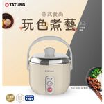 TATUNG 大同 3人份 奶茶色 不鏽鋼配件電鍋 TAC-03D-NBI, , large