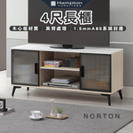 【Hampton 漢汀堡】納迪4尺長櫃, , large