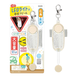 【龍品文創】SONIC 公司貨 GS-277 LED燈安全警報器-不附電池-光亮米 白-1個, , large