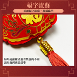 Daifuku bag New Year's charm 2 into 3 set #110, , large