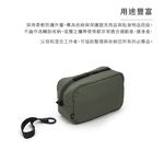 【LOJEL ORDO】機能小包 ORD-EP-苔綠色, , large