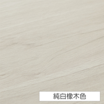 【LiFArt】MIT日系簡約二層附門收納櫃-純白橡木色, , large