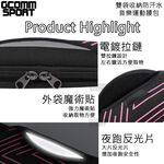 GCOMM SPORT 雙袋防汗水音樂運動腰包 直條藍, , large