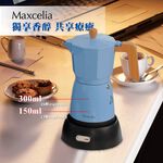 Maxcelia 瑪莎利亞｜嵐寧摩卡壺｜MX-0130MM, , large
