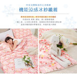 bedding, , large