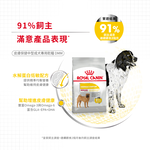 【Royal Canin法國皇家】皮膚保健中型成犬DMM, , large