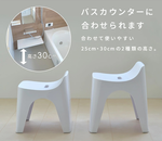 【HUBATH】日本製曲型浴室椅30cm 附舀水勺2件組(Ag+抗菌材質/可耐重100公斤/防潑水設計/沐浴椅)白色, , large