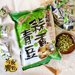 指名老字號 中秋賞月茶食 古早味懷舊零食 中秋烤肉聚餐零食 竹炭花生100g [5包免運組], , large