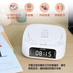 WONDER 藍牙 10W 無線充 CD/MP3/USB立體聲音響 WS-B035U, , large