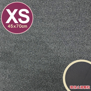 Non-slip pad