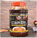 翠宏紅油拌菜料 2500g (2027/03/12), , large