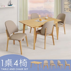 【Homelike】喜家居130cm實木餐桌椅組(一桌四椅)(2312-32)