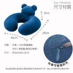 【日本旭川】軀幹定位護脊紓壓小熊造型頸枕 慢回彈 記憶枕 U形枕 飛機枕 旅行枕 午睡枕, , large