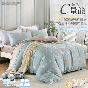 【Betrise】Grass Mud Horse Paradise-Blue | C Energy Series 100% Austrian Tencel™ Light-quenched Graphene Four-piece Duvet Bedding Set-Double