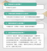 【gv天雨粟】danisco專利益生菌30包x3盒 共90包(蔓越莓益生菌 多重益生菌), , large