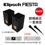 FIESTA KARAOKE, , large