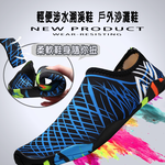 情侶時尚輕便涉水溯溪戶外沙灘水陸兩棲鞋, , large