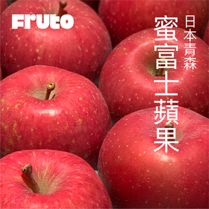 FRUTO Japan Aomori SunFuji