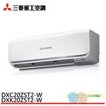 MITSUBISHI HEAVY INDUSTRIES 2-3 Pings Cooling & Heating Inverter Split Air Conditioner DXC20ZST2-W/DXK20ZST2-W, , large