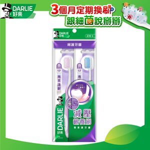 Darlie Expert Gum toothbrush