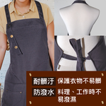 米諾諾工業風工作圍裙-100.5 × 65.5cm-2件, , large