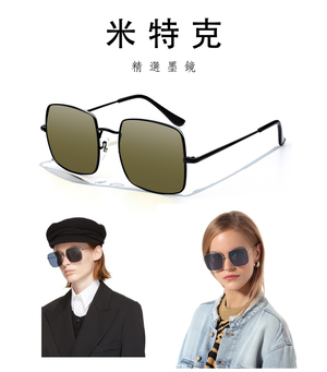 Glasses