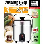 日象 3人份全不鏽鋼養生電鍋 ZOER-9030S, , large