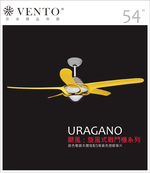 【VENTO芬朵】54吋 URAGANO系列 無燈款 遙控吊扇 鉻色本體+透明/白/黃/紅/黑/深色桃花心木葉片 台灣製造, , large